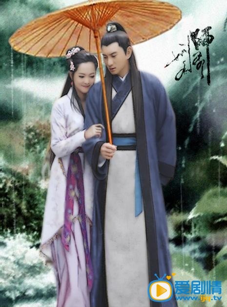 刑名师爷剧情介绍(1-30集大结局)