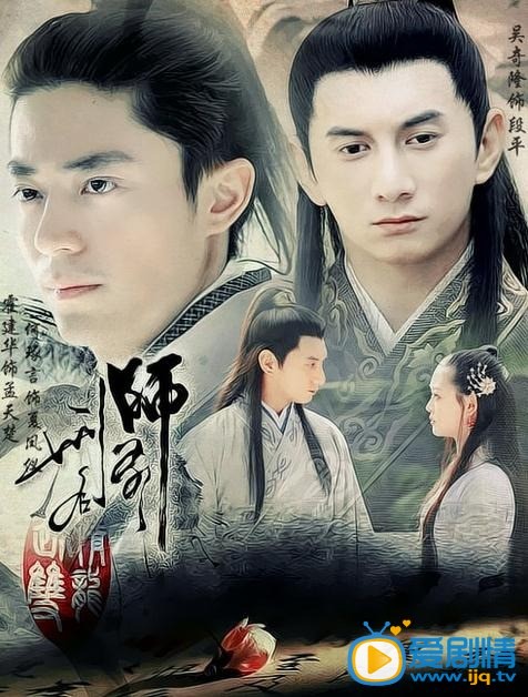 刑名师爷剧情介绍(1-30集大结局)
