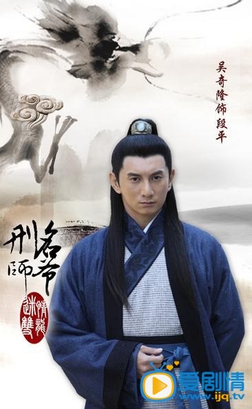 刑名师爷剧情介绍(1-30集大结局)