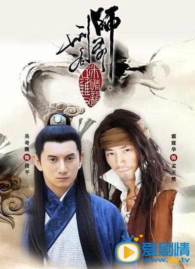 刑名师爷剧情介绍(1-30集大结局)