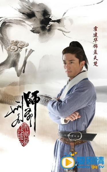 刑名师爷剧情介绍(1-30集大结局)