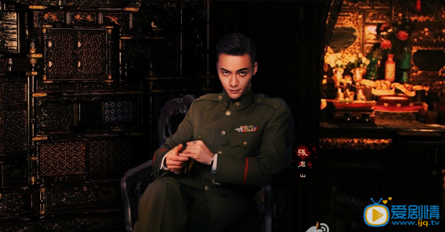 老九门剧情介绍