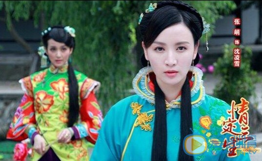 情定三生剧情介绍(1-40集大结局)