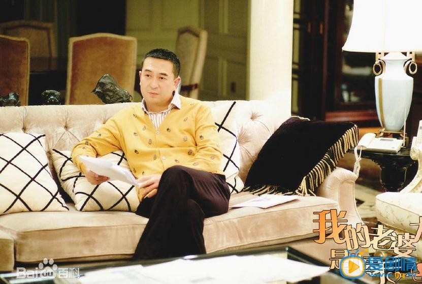 老婆大人是80后剧情介绍(1-41集大结局)