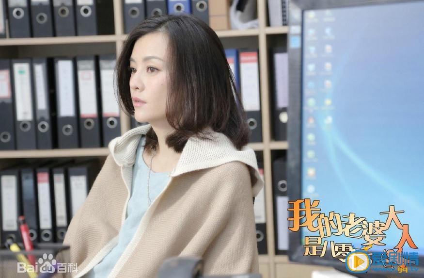 老婆大人是80后剧情介绍(1-41集大结局)