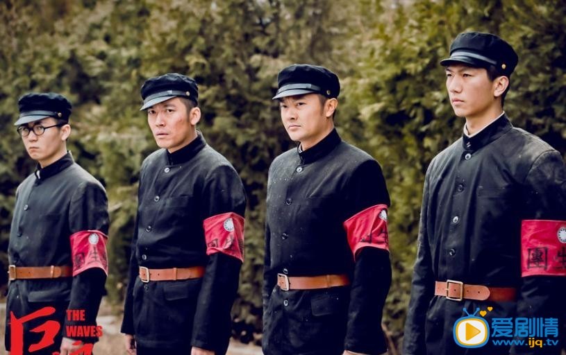 巨浪剧情介绍(1-40集大结局)