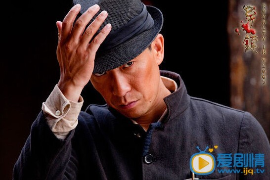 异镇剧情介绍(1-30集大结局)