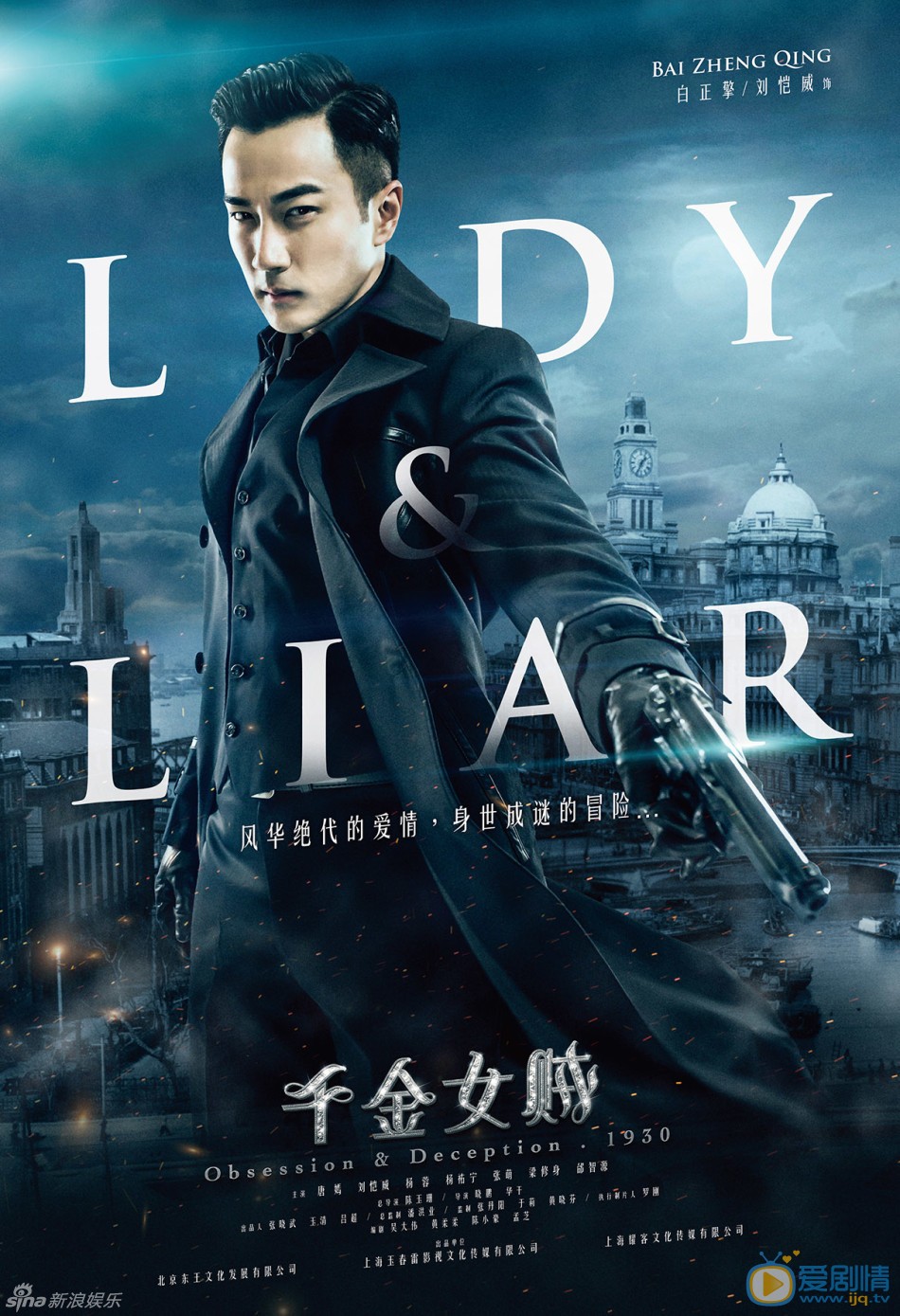 千金女贼剧情介绍(1-46集大结局)
