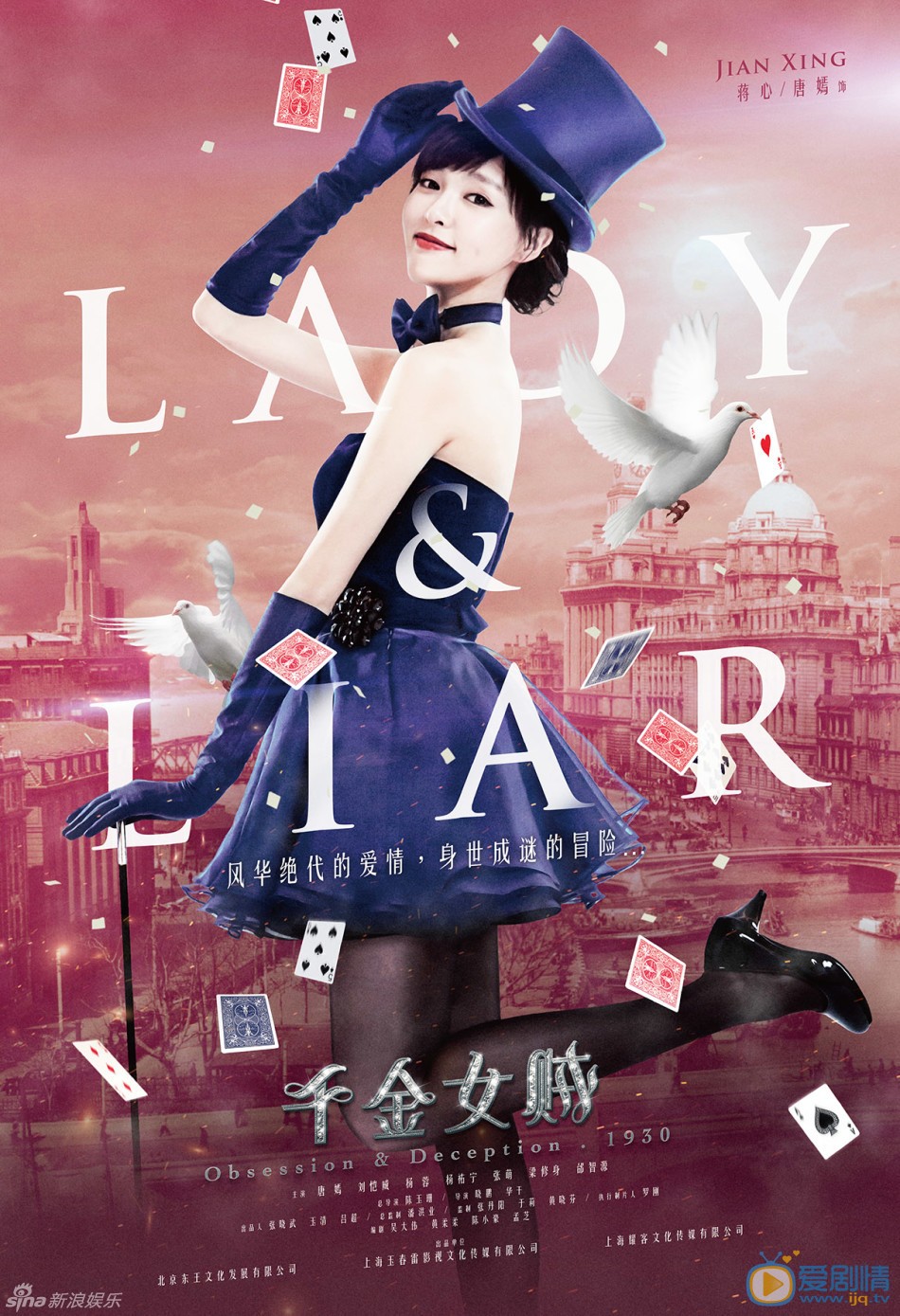 千金女贼剧情介绍(1-46集大结局)