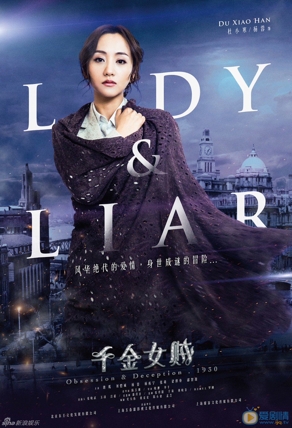 千金女贼剧情介绍(1-46集大结局)