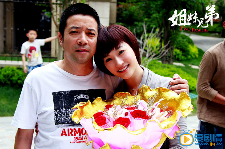 姐妹兄弟剧情介绍(1-42集大结局)
