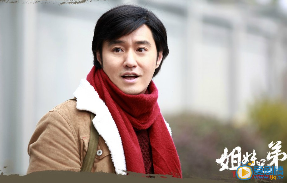 姐妹兄弟剧情介绍(1-42集大结局)