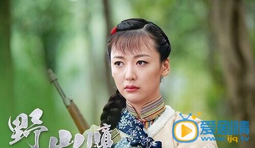 野山鹰剧情介绍(1-42集大结局)