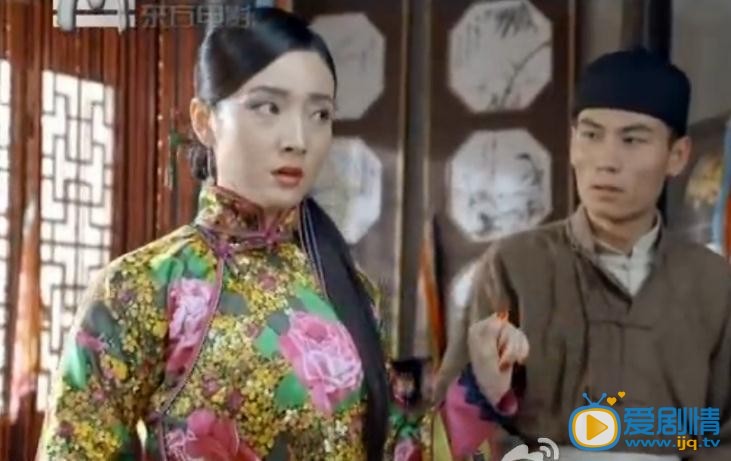 野山鹰剧情介绍(1-42集大结局)