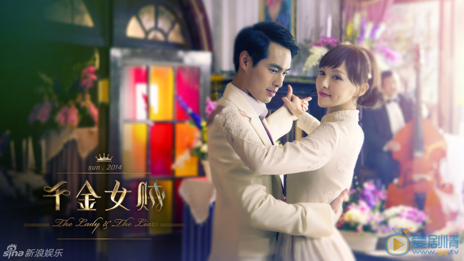 千金女贼剧情介绍(1-46集大结局)