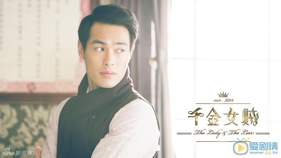 千金女贼剧情介绍(1-46集大结局)