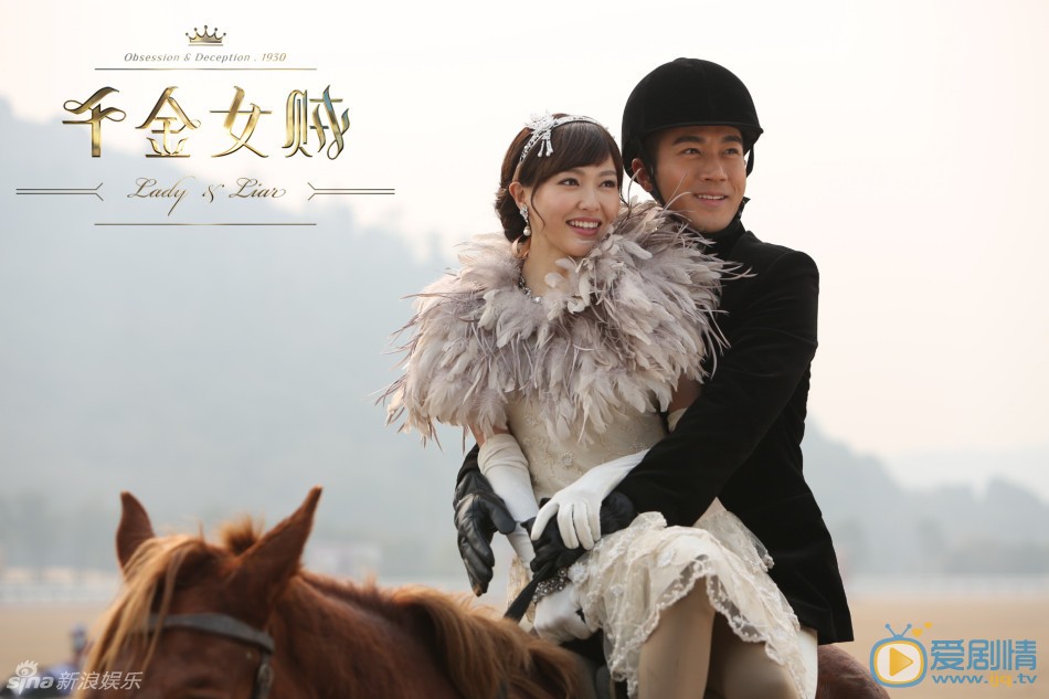 千金女贼剧情介绍(1-46集大结局)
