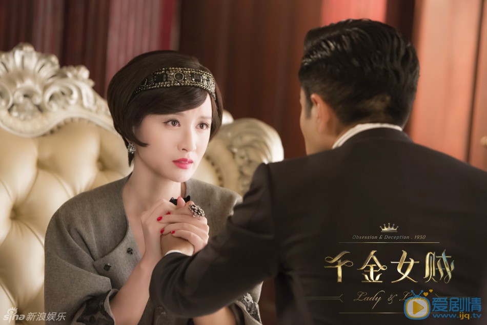 千金女贼剧情介绍(1-46集大结局)