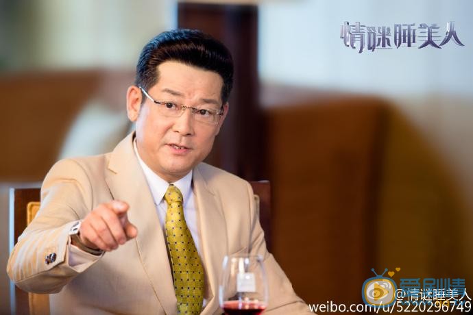 情谜睡美人之欲望的姐妹剧情介绍(1-80集大结局)