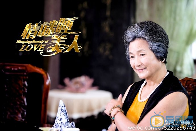 情谜睡美人之欲望的姐妹剧情介绍(1-80集大结局)