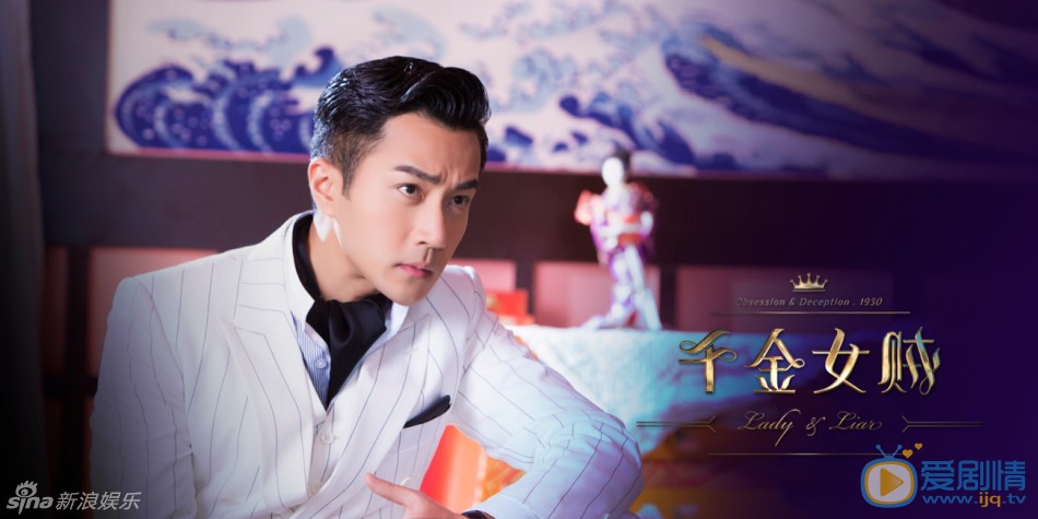 千金女贼剧情介绍(1-46集大结局)