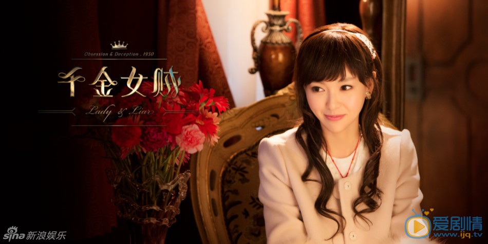 千金女贼剧情介绍(1-46集大结局)