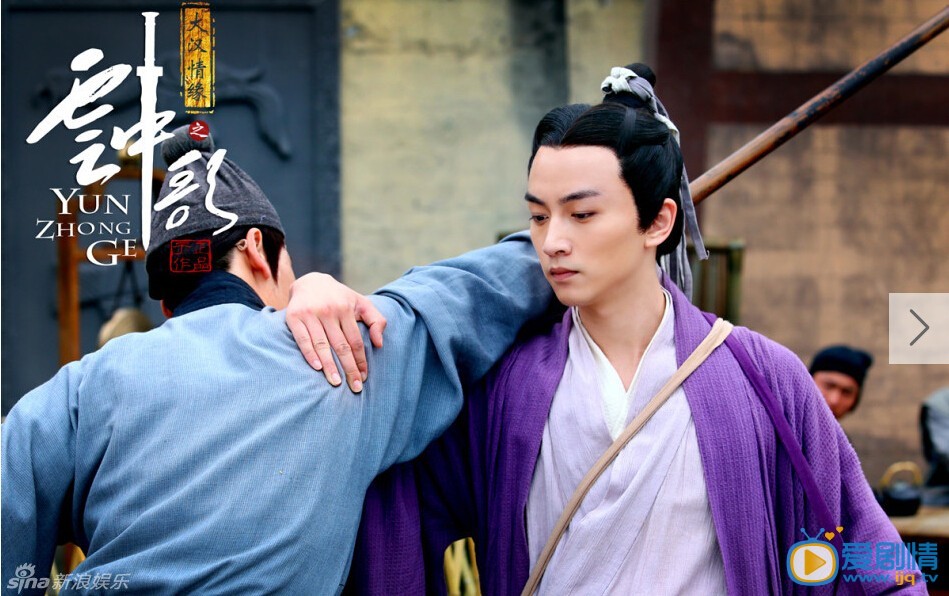 大汉情缘之云中歌剧情介绍(1-38集大结局)