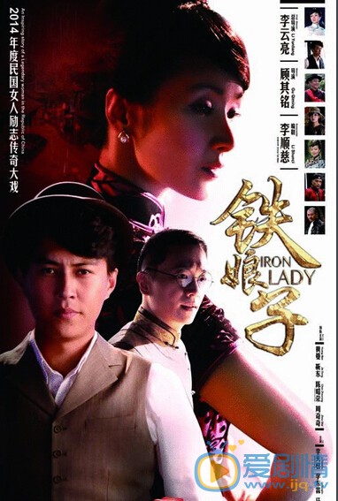 妇道剧情介绍(1-44集大结局)