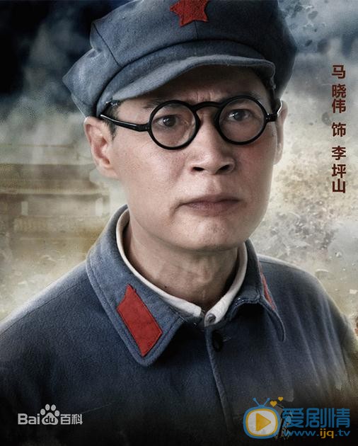 铁血红安剧情介绍(1-38集大结局)