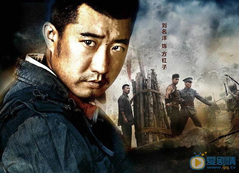 铁血红安剧情介绍(1-38集大结局)