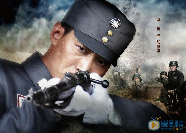 铁血红安剧情介绍(1-38集大结局)