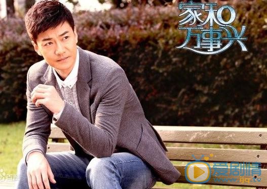 家和万事兴剧情介绍(1-86集大结局)