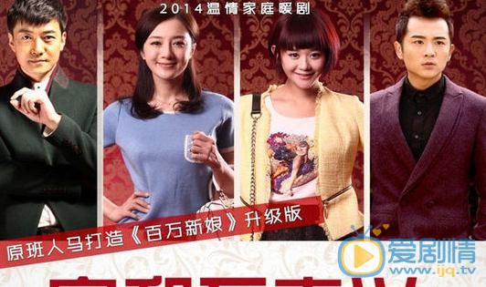 家和万事兴剧情介绍(1-86集大结局)