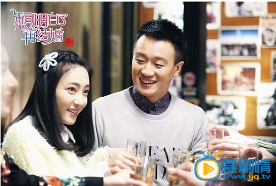 想明白了再结婚剧情介绍(1-38集大结局)