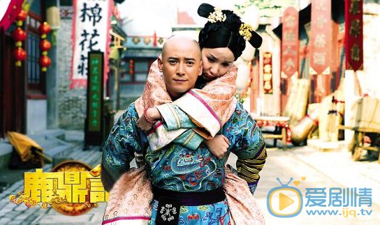 鹿鼎记剧情介绍(1-50集大结局)