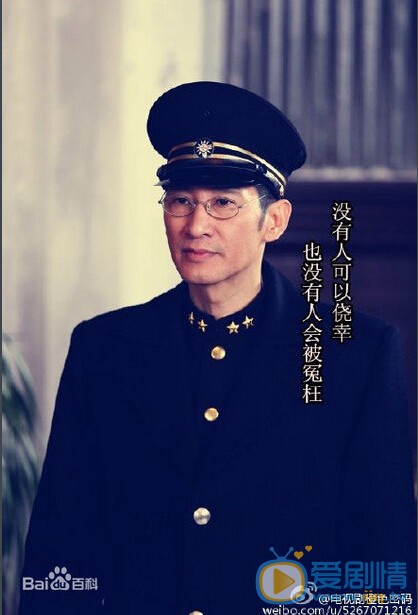 橙色密码剧情介绍第1-60集大结局全