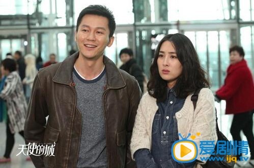 天使的城剧情介绍(1-38集大结局)
