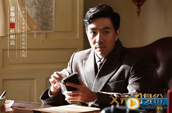 父亲的身份剧情介绍(1-40集大结局)