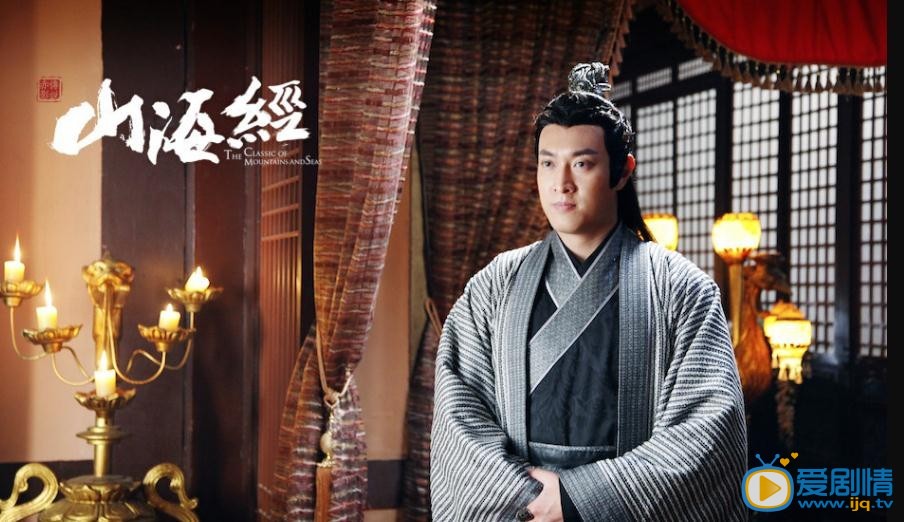 山海经之赤影传说剧情介绍(1-40集大结局)