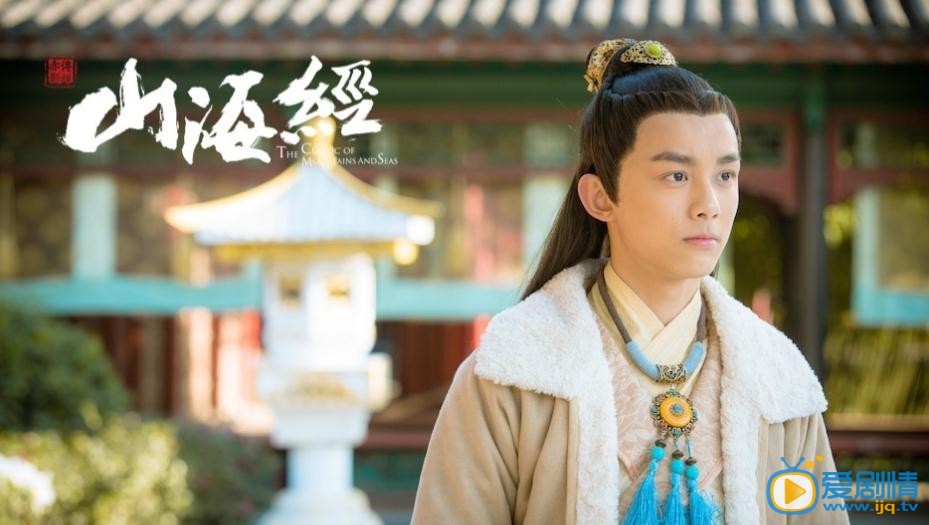 山海经之赤影传说剧情介绍(1-40集大结局)