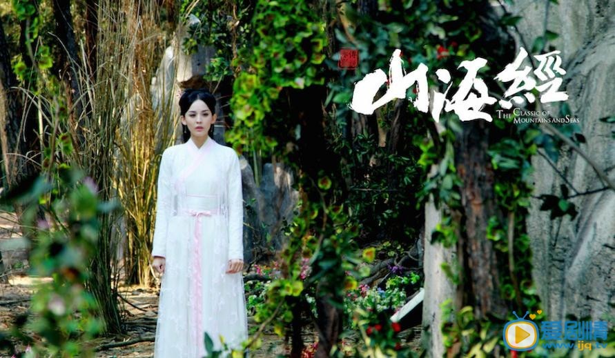 山海经之赤影传说剧情介绍(1-40集大结局)