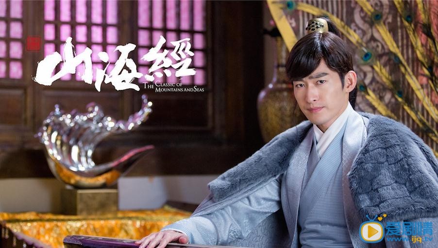 山海经之赤影传说剧情介绍(1-40集大结局)