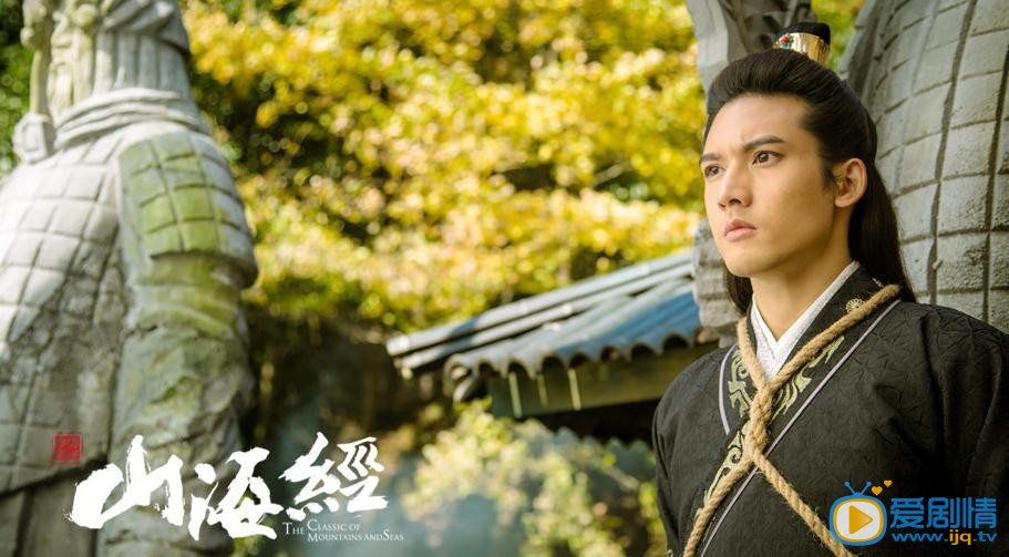 山海经之赤影传说剧情介绍(1-40集大结局)