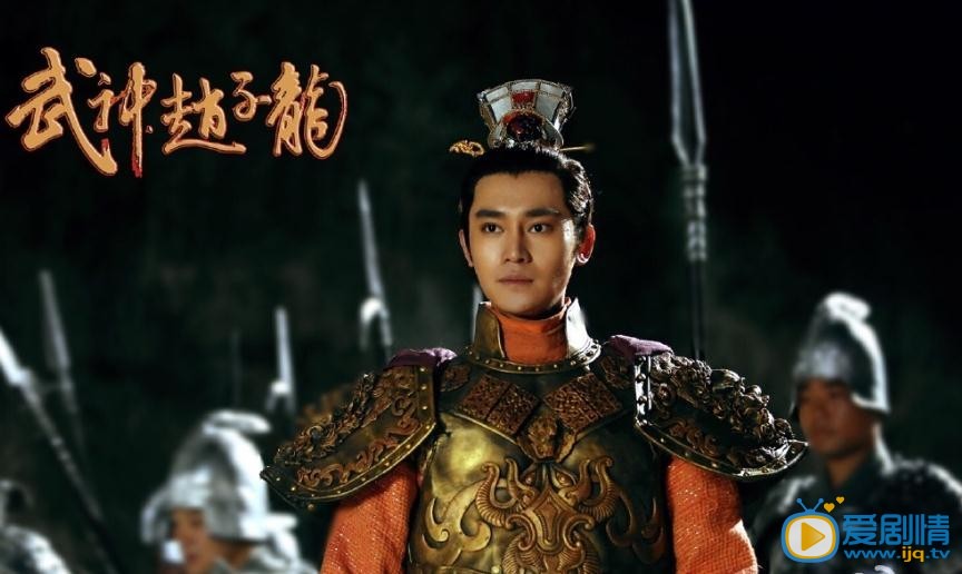 武神赵子龙剧情介绍(1-60集大结局)