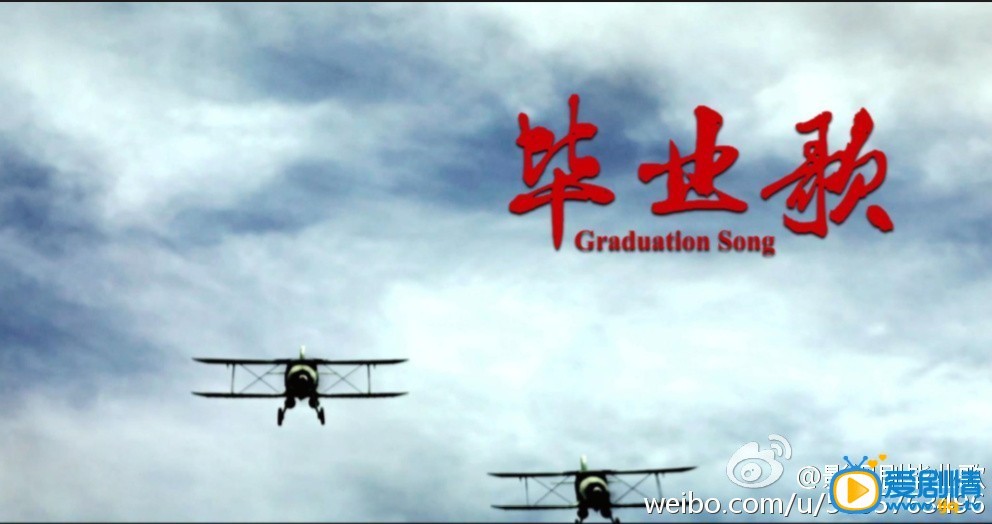 毕业歌剧情介绍(1-41集大结局)