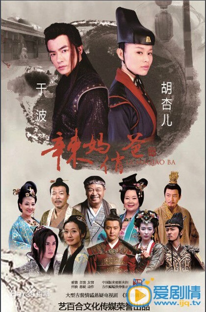 辣妈俏爸剧情介绍(1-34集大结局)