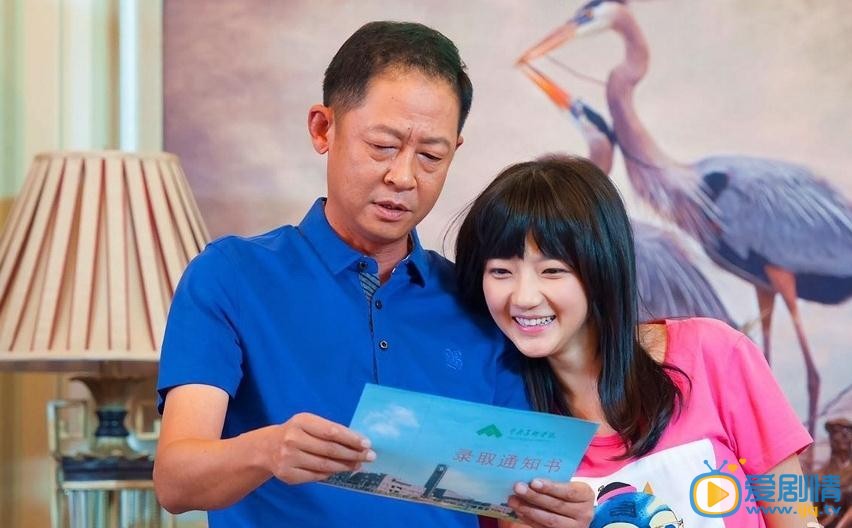 待嫁老爸剧情介绍(1-38集大结局)