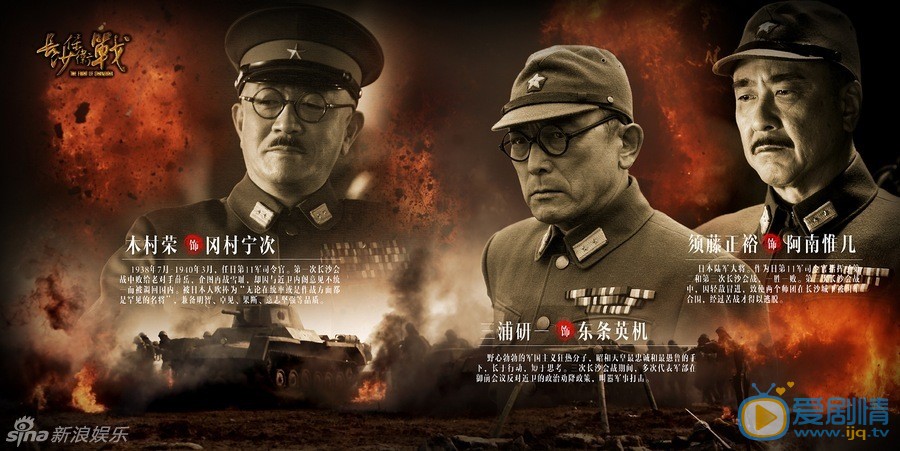 长沙保卫战剧情介绍(1-36集大结局)