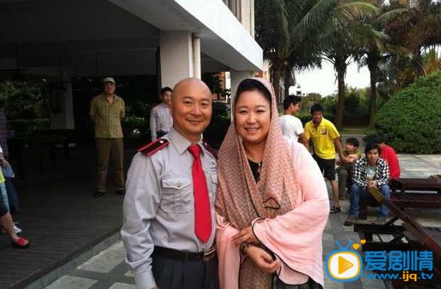 囍事儿一串串之福山恋剧情介绍