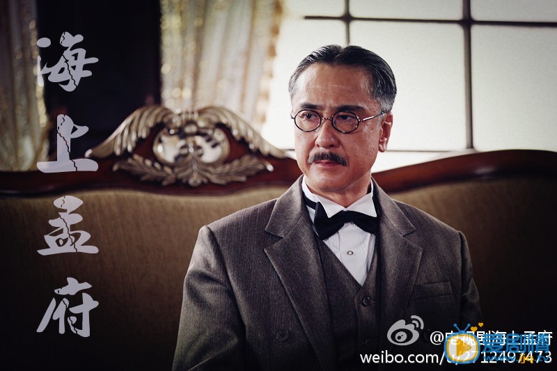海上孟府剧情介绍(1-46集大结局)